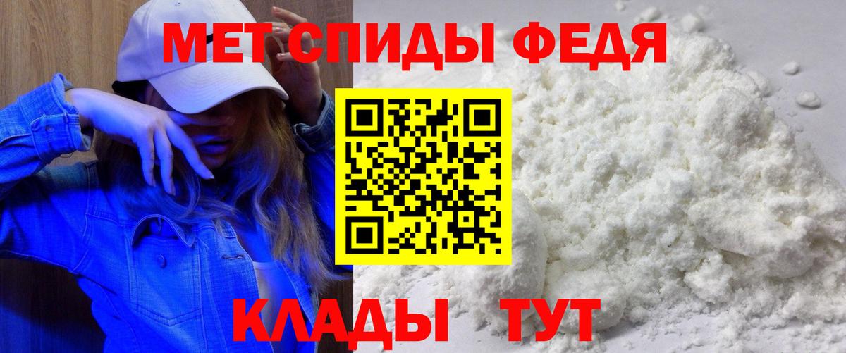 Amphetamine  Вход с VPN  Кирово-Чепецк  Амфетамин Premium 
