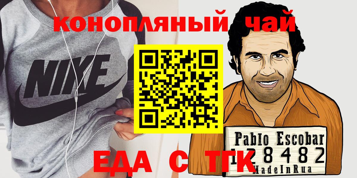 Canna-Cookies марихуана  Вход с VPN  Кирово-Чепецк 