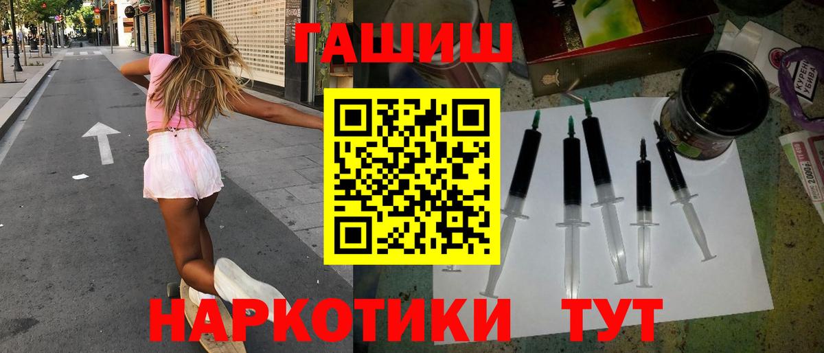 Гашиш индика сатива Кирово-Чепецк