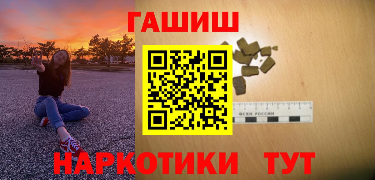 Экстази  Меф кристаллы  Вход с VPN  Где найти наркотики?  Кирово-Чепецк  Марихуана  ГАШ 