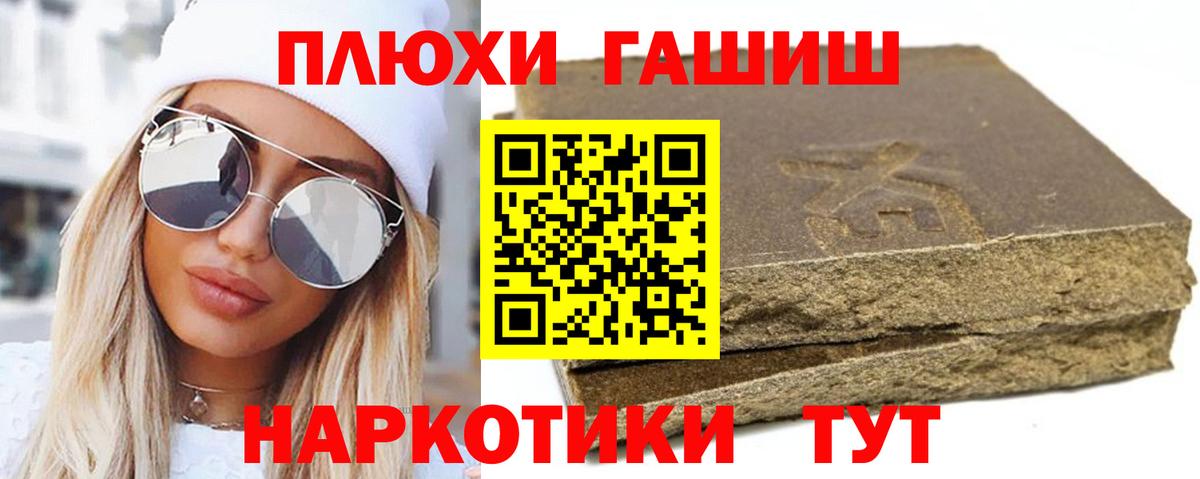 ГАШИШ индика сатива  Вход с VPN  купить наркоту  Кирово-Чепецк 