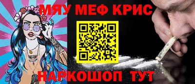 ешки Кандалакша