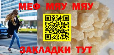 ешки Кандалакша