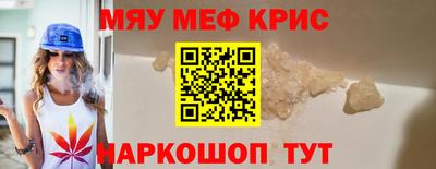 соль курить ск Канаш