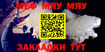 ешки Кандалакша