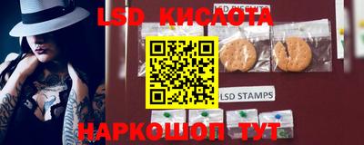 ешки Кандалакша
