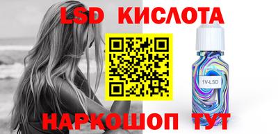 соль курить ск Канаш