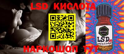 соль курить ск Канаш