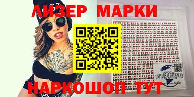 ешки Кандалакша