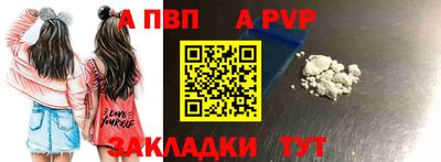 a pvp Камышлов