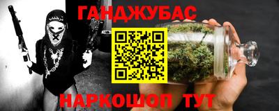 ешки Кандалакша