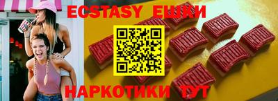 соль курить ск Канаш