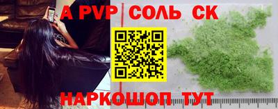 a pvp Камышлов