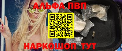 ешки Кандалакша