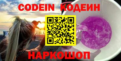 ешки Кандалакша