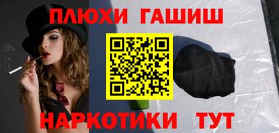 соль курить ск Канаш