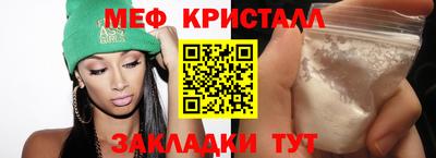 ешки Кандалакша