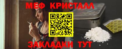 ешки Кандалакша