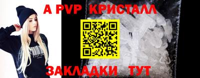 соль курить ск Канаш