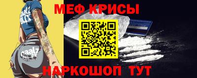 ешки Кандалакша