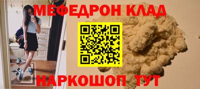 соль курить ск Канаш