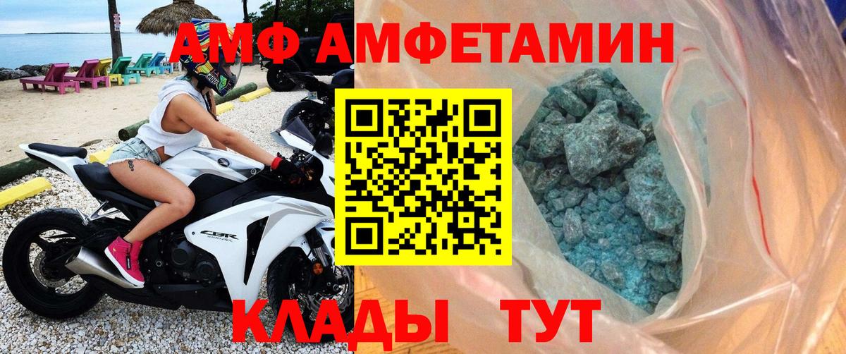 Метамфетамин Methamphetamine  Вход с VPN  Метамфетамин Methamphetamine  Кирово-Чепецк 