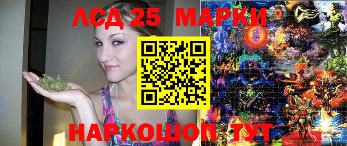 Кирово-Чепецк  Марки NBOMe 1,8мг  Вход с VPN 