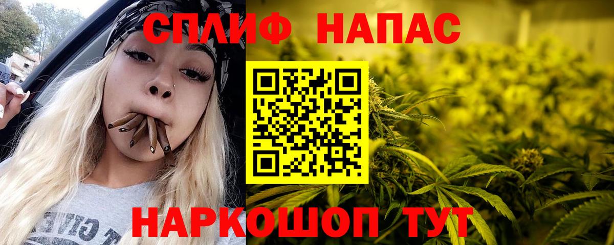 Канабис планчик  Бошки марихуана марихуана  Канабис сатива  Кирово-Чепецк  Вход с VPN 